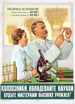 poster-1953b.jpg