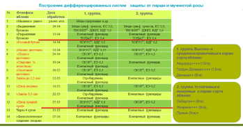 Скриншот 30-01-2018 102832.png