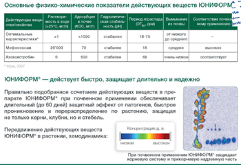 Скриншот 09-03-2018 220106.png