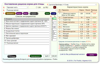 Скриншот 26-07-2019 112403.png