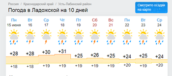 Скриншот 15-06-2020 142220.png