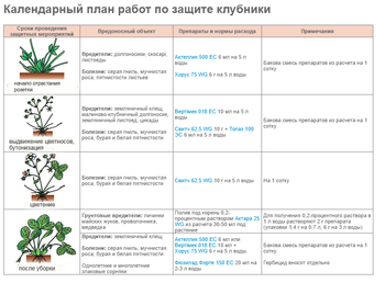 Скриншот 25-09-2016 073805.png