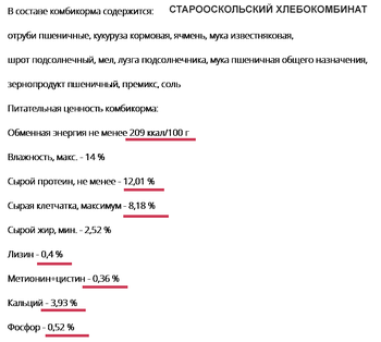 Opera Снимок_2022-06-14_103607_kombimax.ru.png